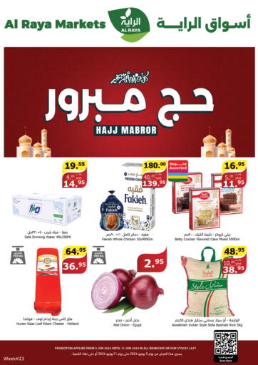 KSA, Saudi Arabia, Saudi - Bishah Al Raya offers in D4D Online. Hajj Mabror. . Till 11th June