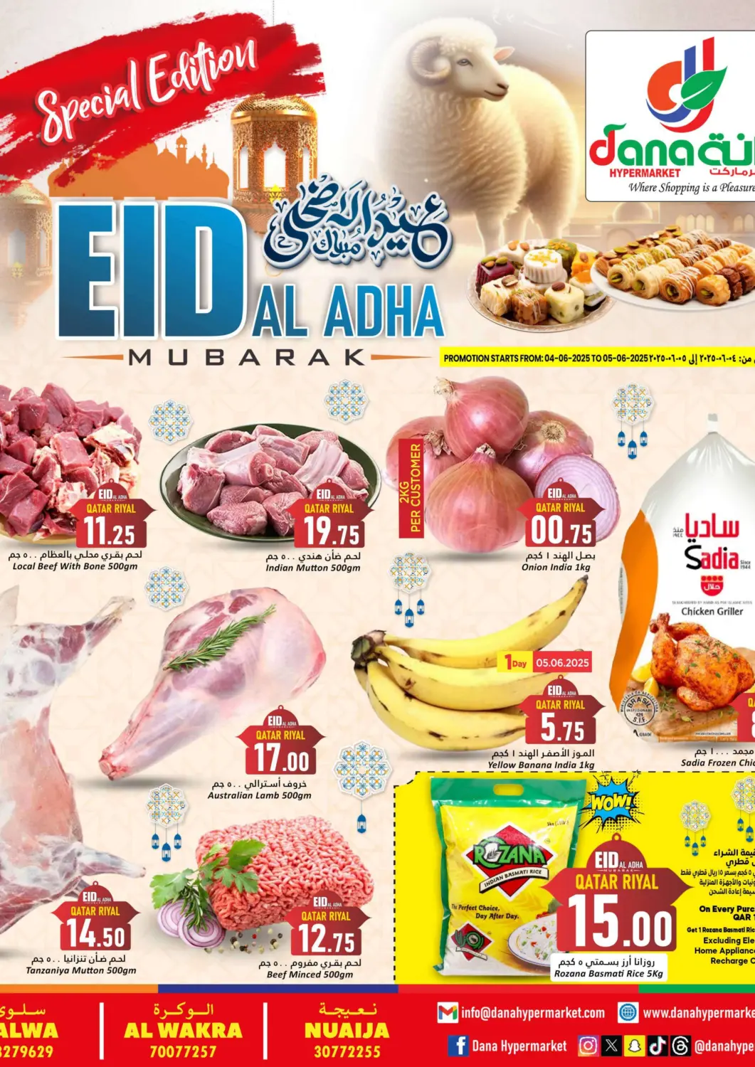 Qatar - Al Khor Dana Hypermarket offers in D4D Online. Eid Al Adha Mubarak. . Till 5th June