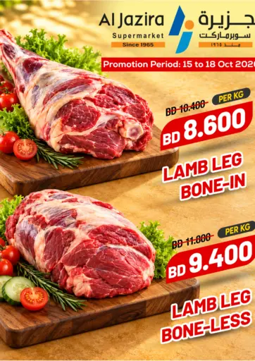 Special Offer