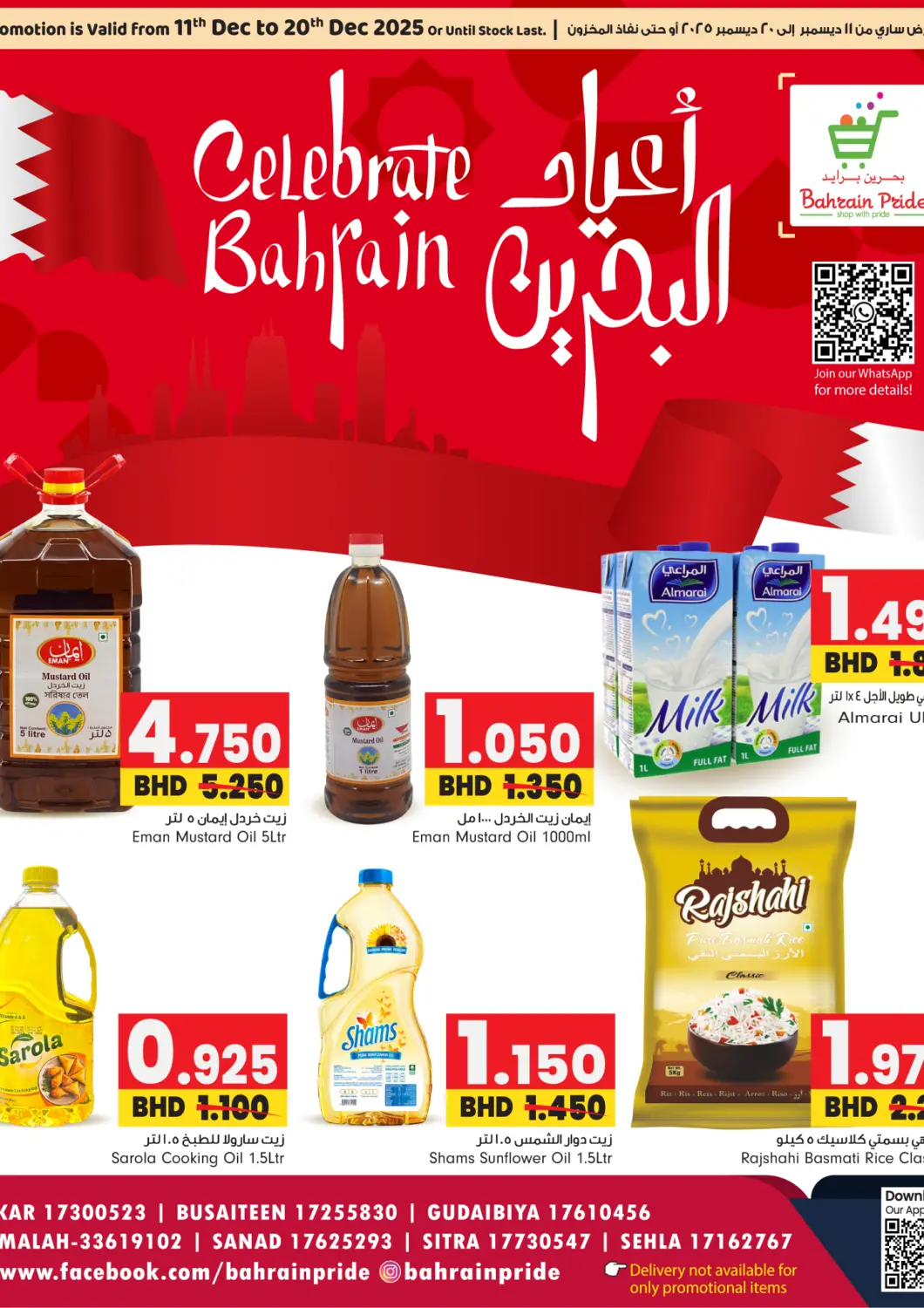 Bahrain Bahrain Pride offers in D4D Online. CELEBRATE BAHRAIN. . Till 20th December