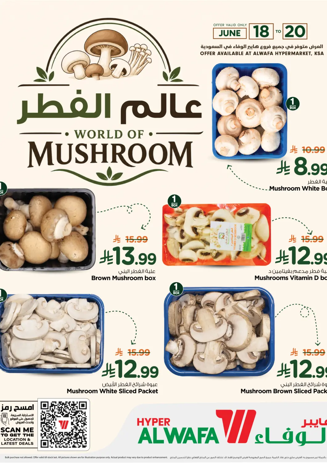 KSA, Saudi Arabia, Saudi - Dammam Hyper Al Wafa offers in D4D Online. World Of Mushroom. . Till 20th June