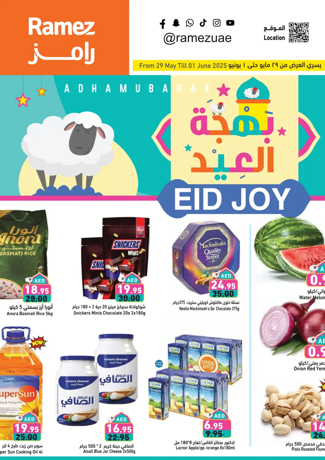 UAE - Ras al Khaimah Aswaq Ramez offers in D4D Online. Eid Joy. . Till 1st June