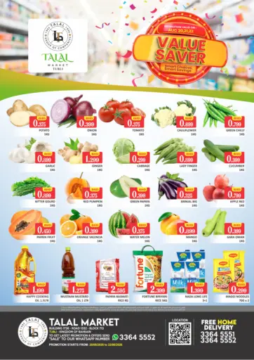Value Saver@Tubli