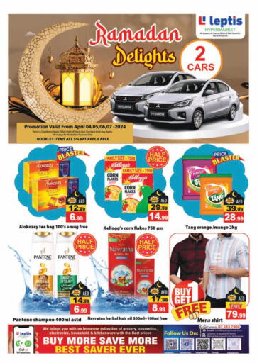 UAE - Ras al Khaimah Leptis Hypermarket  offers in D4D Online. Ramadan Delights. . Till 7th April