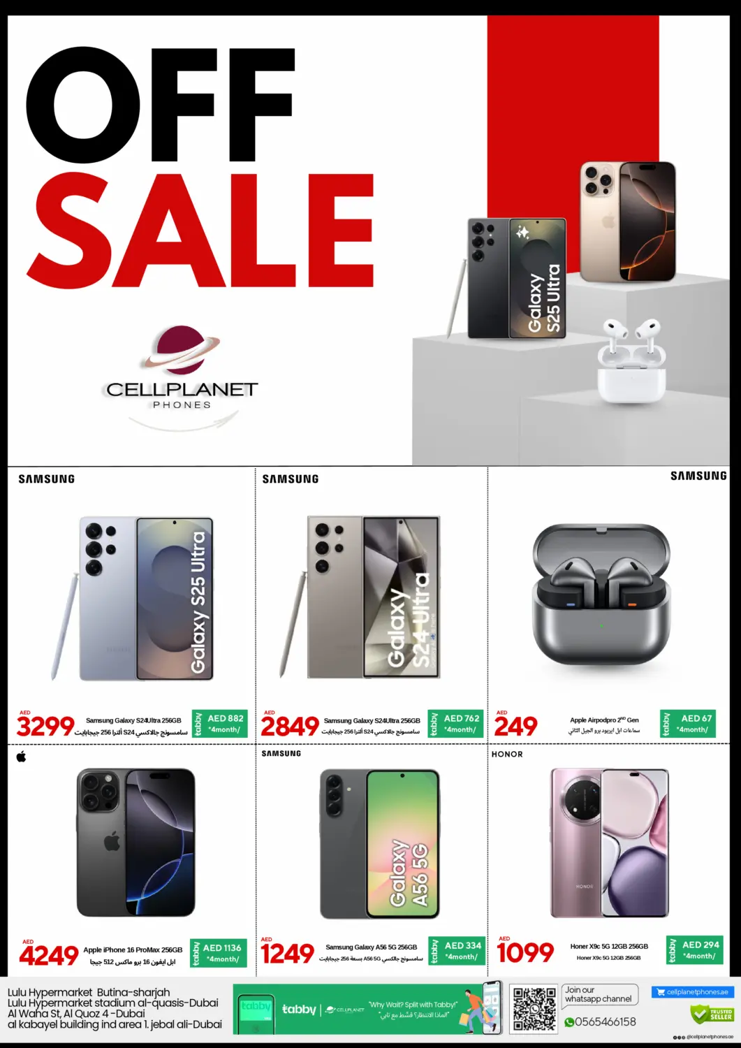 عروض سيل بلانيت للهواتف الإمارات العربية المتحدة , الامارات - الشارقة / عجمان في دي٤دي أونلاين. التخفيضات. . Till 10th June