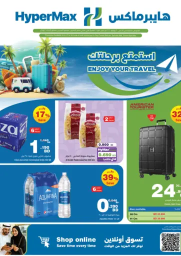 Enjoy Your Travel
