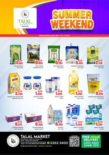Talal Markets - Summer Weekend@ Arad Old in Bahrain Summer Weekend@ Arad Old