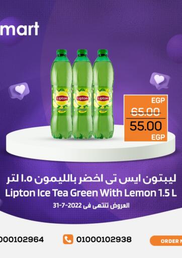 Egypt - Cairo zzzz offers in D4D Online. Special Offer. . Until Stock Lasts