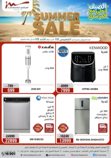 Summer Sale