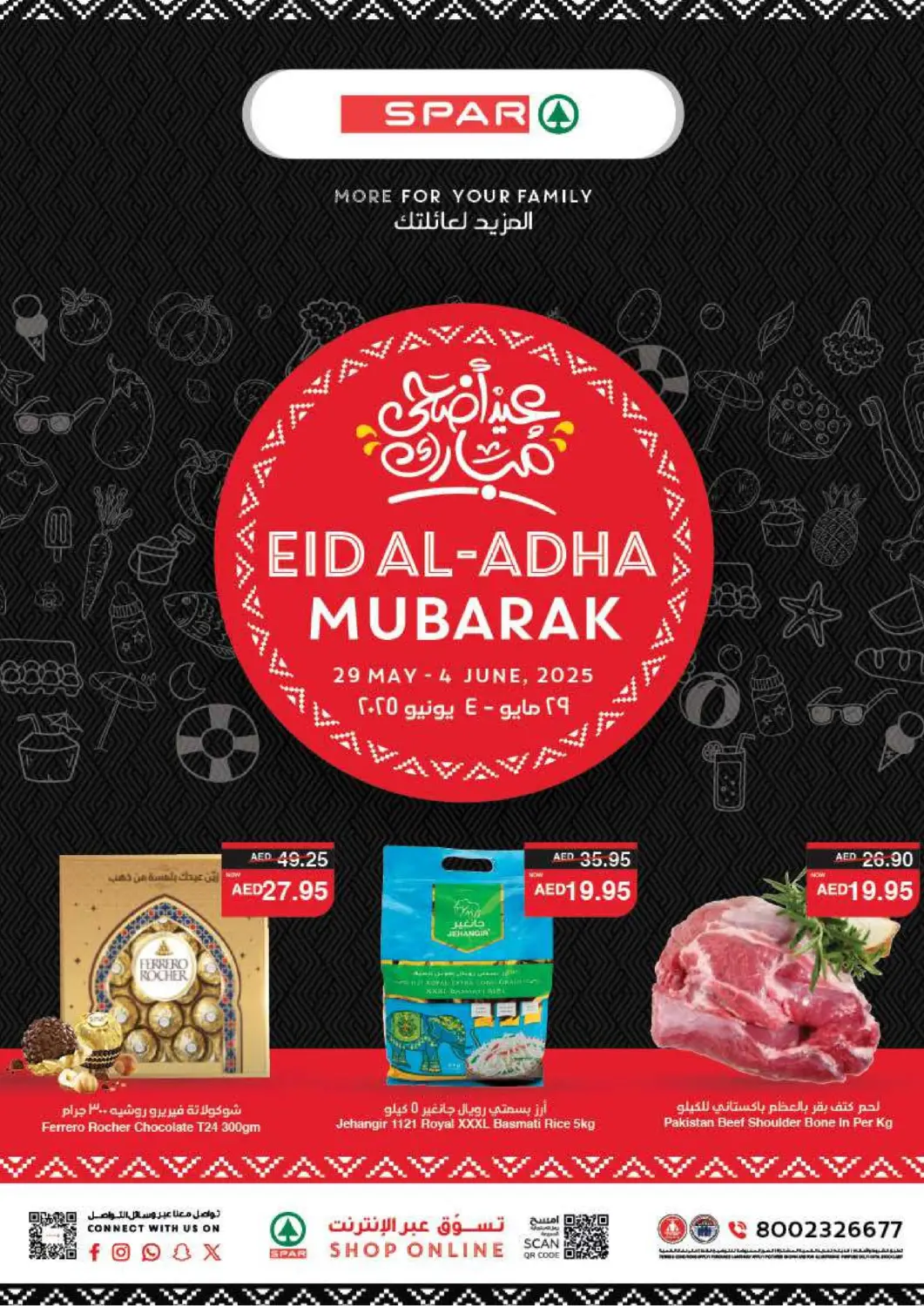 UAE - Ras al Khaimah SPAR Hyper Market  offers in D4D Online. Eid al Adha Mubarak. . Till 4th June