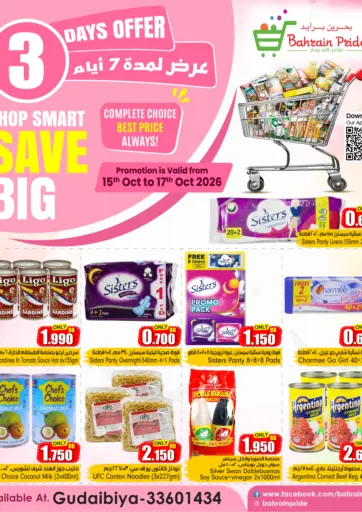 3 Days Offer