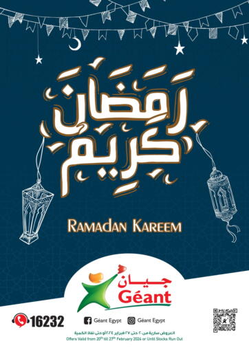 Egypt - Cairo Géant Egypt offers in D4D Online. Ramadan Kareem. . Till 27th February