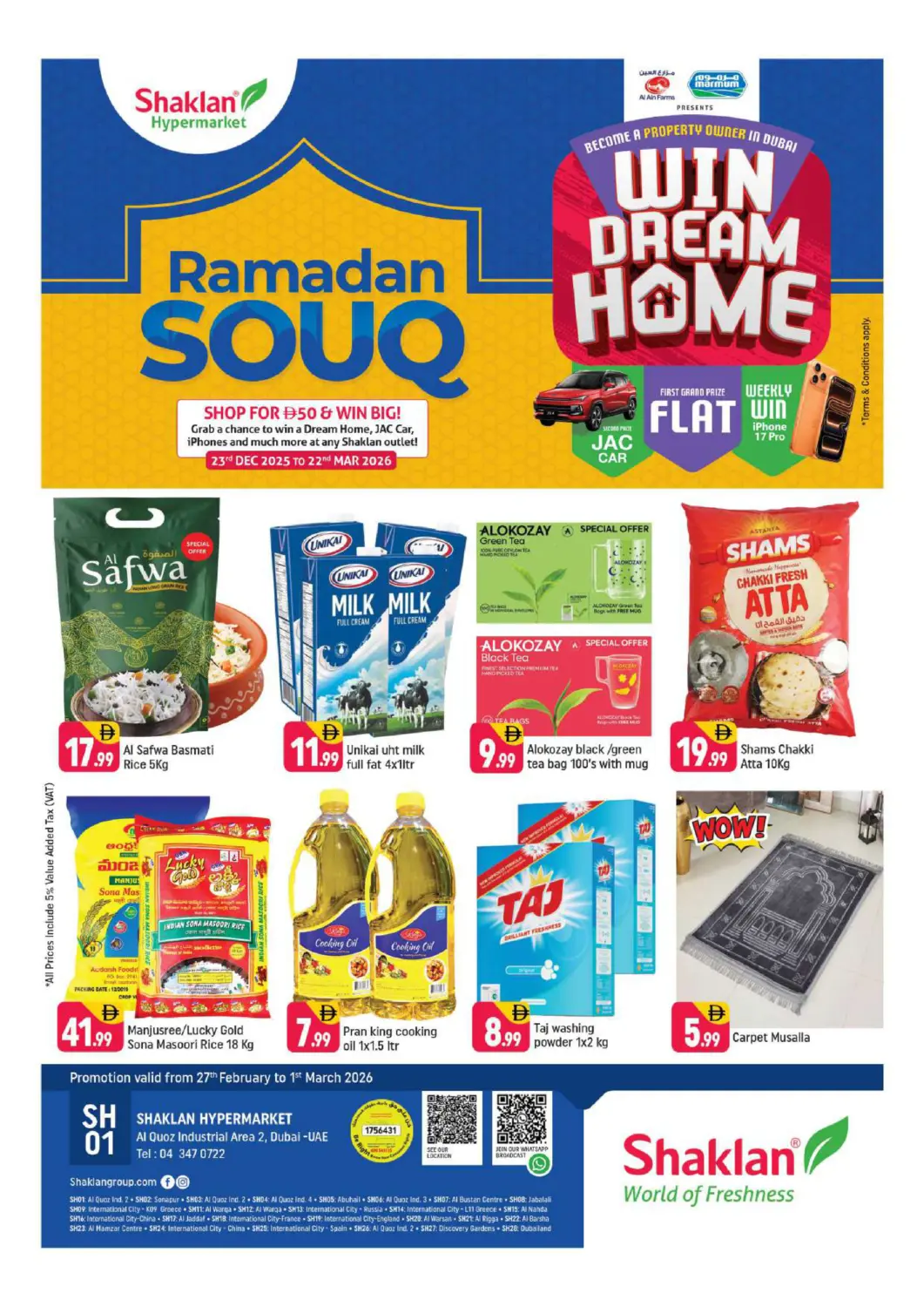 عروض شكلان ماركت الإمارات العربية المتحدة , الامارات - دبي في دي٤دي أونلاين. القوز ، المنطقة الصناعية -٢ دبي. . حتى ١ مارس