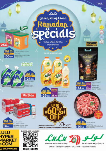 UAE - Dubai Lulu Hypermarket offers in D4D Online. Ramadan Specials. . Till 22nd March