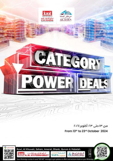 Oman - Muscat KM Trading  offers in D4D Online. Category Power Deals. . Till 23rd October