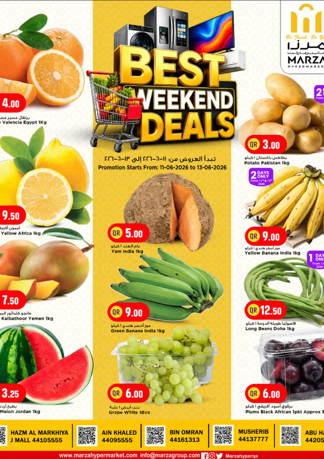 Qatar - Umm Salal Marza Hypermarket offers in D4D Online. Best Weekend Deals. . TIll 13th June