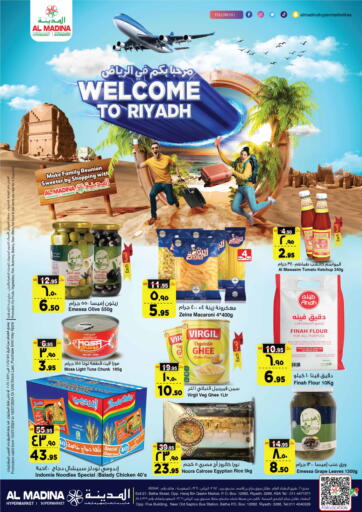 KSA, Saudi Arabia, Saudi - Riyadh Al Madina Hypermarket offers in D4D Online. Welcome To Riyadh. . Till 16th July