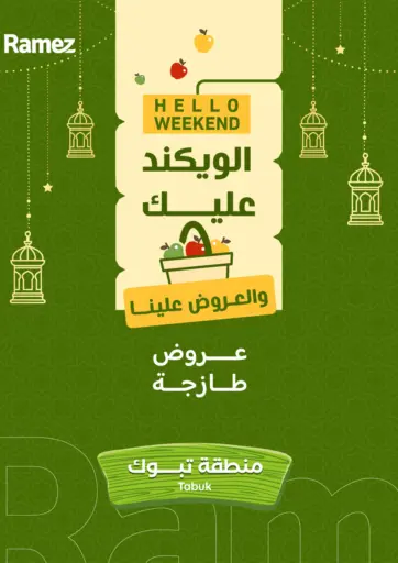 Fresh Offers @ Tabuk