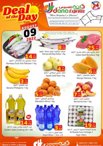 Qatar - Al Daayen Dana Express offers in D4D Online. Deal Of The Day. . Only On 9th August