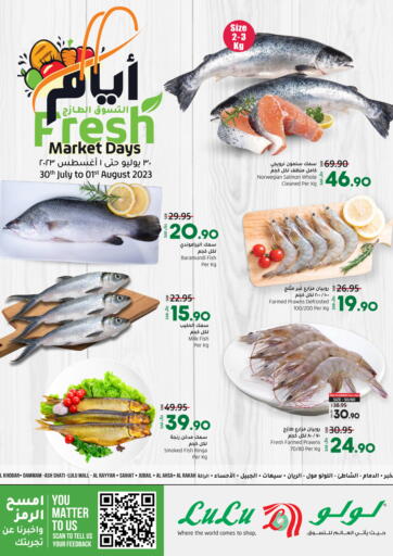 KSA, Saudi Arabia, Saudi - Al Khobar LULU Hypermarket offers in D4D Online. Fresh Market Days. . Till 1st August