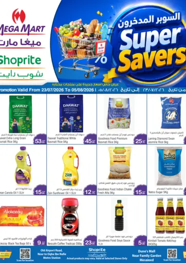 Super Savers