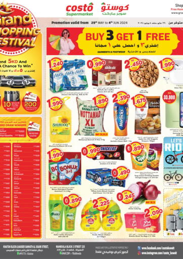 Kuwait - Kuwait City Grand Costo offers in D4D Online. Grand Shopping Festival. . Till 4th June