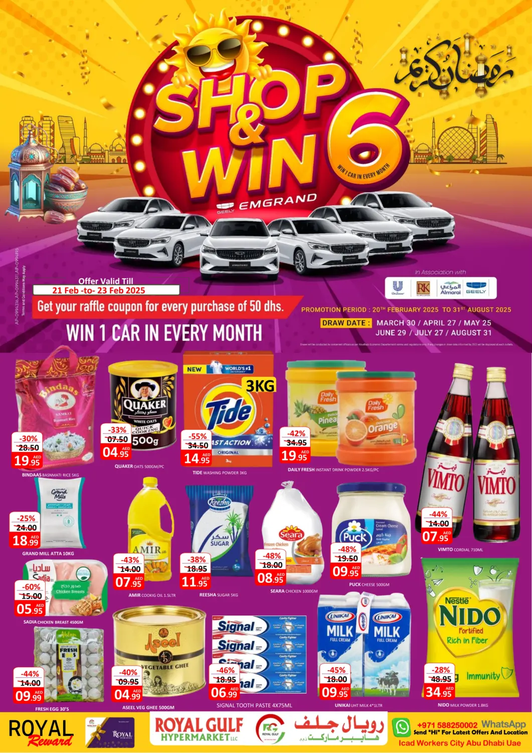 UAE - Abu Dhabi ROYAL GULF HYPERMARKET LLC offers in D4D Online. ICAD Workers City ,Near The Musjid- Mussfah - Abudhabi. . Till 23rd February