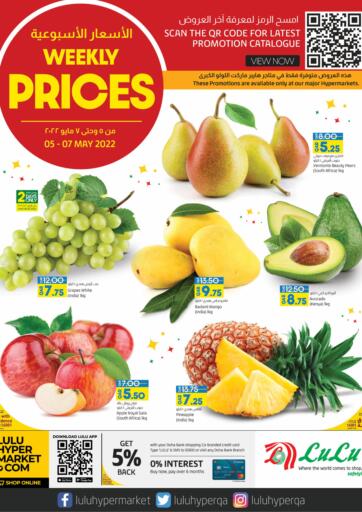 Qatar - Al Rayyan LuLu Hypermarket offers in D4D Online. Weekly Prices. . Till 07th May