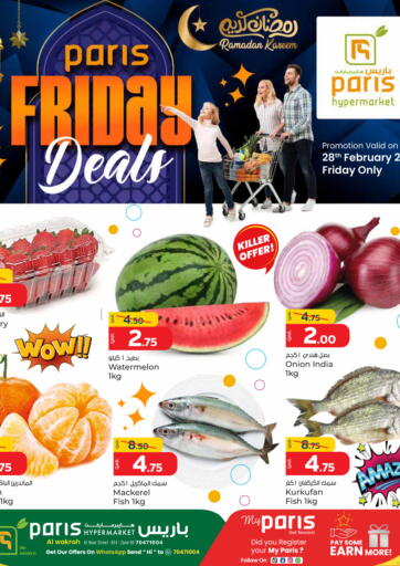 Qatar - Al Rayyan Paris Hypermarket offers in D4D Online. Paris Friday Deals @Alwakra. . Only On 28th February