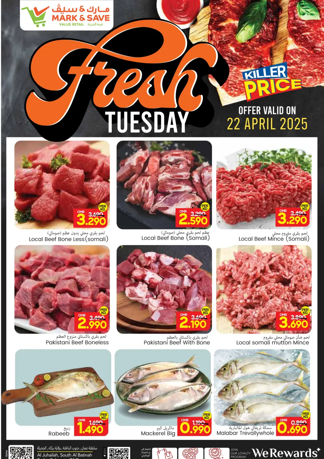 Oman - Muscat MARK & SAVE offers in D4D Online. Fresh Tuesday - Barka. . Only On 22nd April