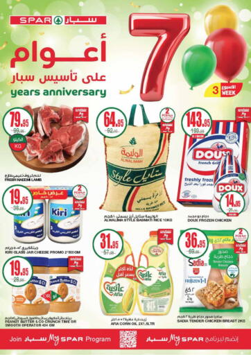 KSA, Saudi Arabia, Saudi - Riyadh SPAR  offers in D4D Online. 7 Years Anniversary. . Till 19th November