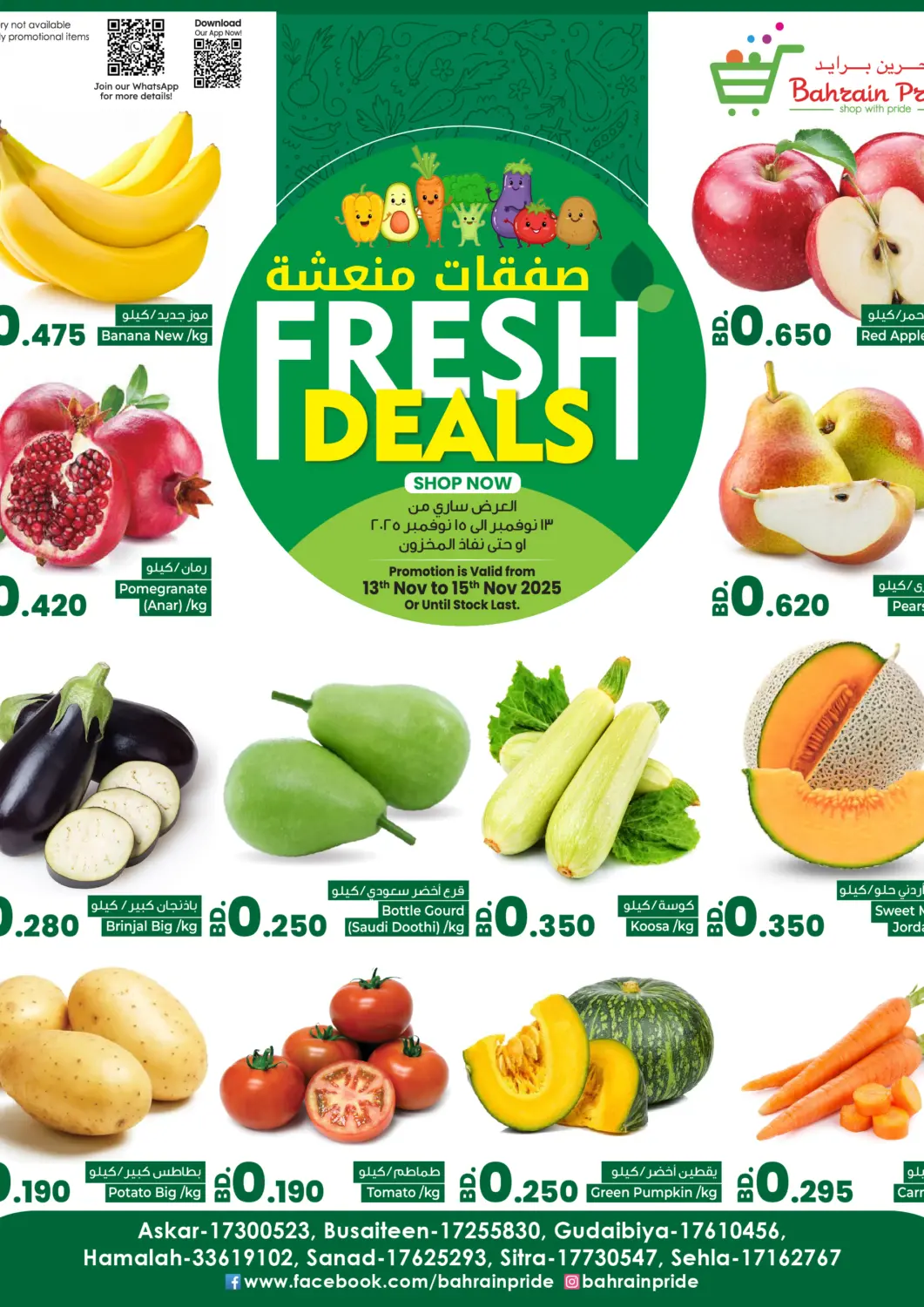 Bahrain Bahrain Pride offers in D4D Online. Fresh Deals. . Till 15th November