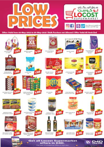 Kuwait - Kuwait City Locost Supermarket offers in D4D Online. Low Prices. . Till 9th May 2023