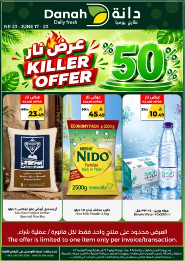 Killer Offer