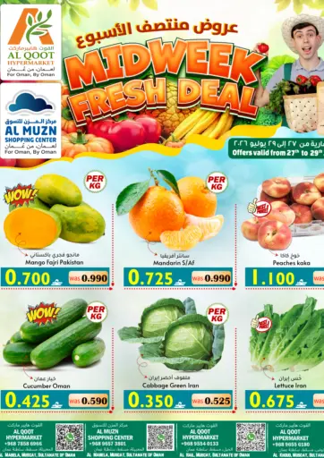 Midweek Fresh Deal