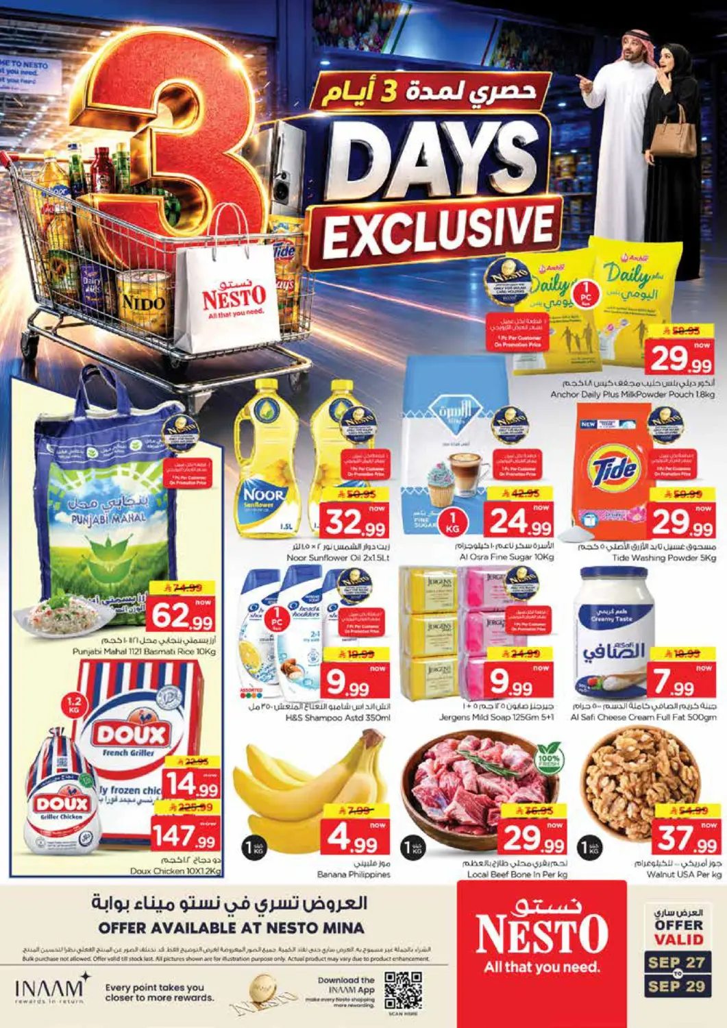 KSA, Saudi Arabia, Saudi - Dammam Nesto offers in D4D Online. 3 Days Exclusive. . Till 29th September