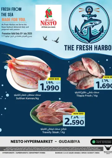 The Fresh Harbor