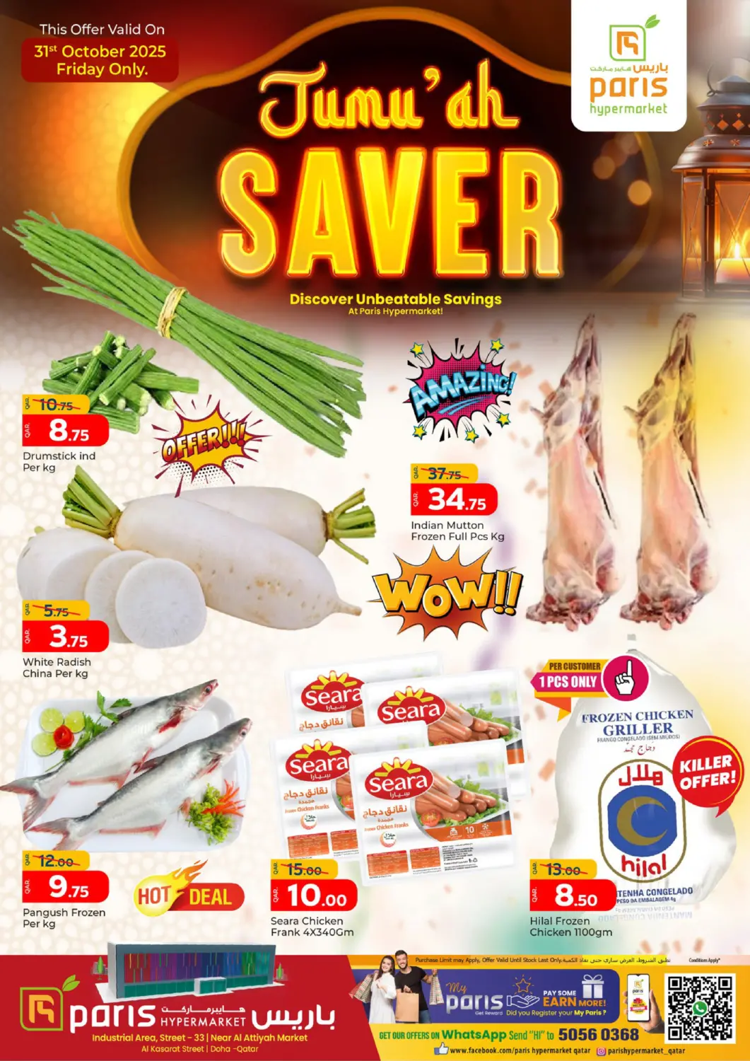 Qatar - Al-Shahaniya Paris Hypermarket offers in D4D Online. Juma'h Saver. . Only On 31st October