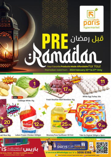 Pre Ramadan Offer @Al Attiyah