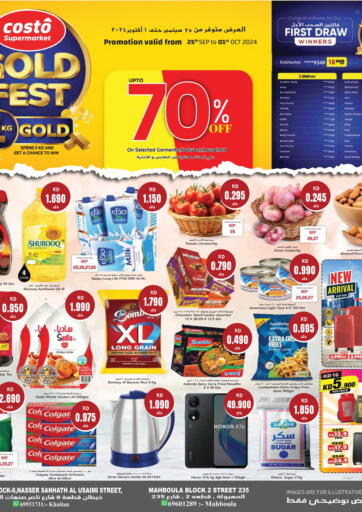 Kuwait - Ahmadi Governorate Grand Costo offers in D4D Online. Up To 70% Off Sale. . Till 1st October