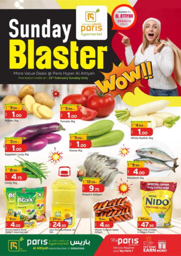 Qatar - Al Rayyan Paris Hypermarket offers in D4D Online. Sunday Blaster @ Alathiya. . Only On 23rd February