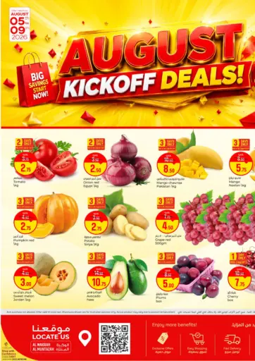 August Kickoff Deals!@Al Muntazah,Al Wakrah