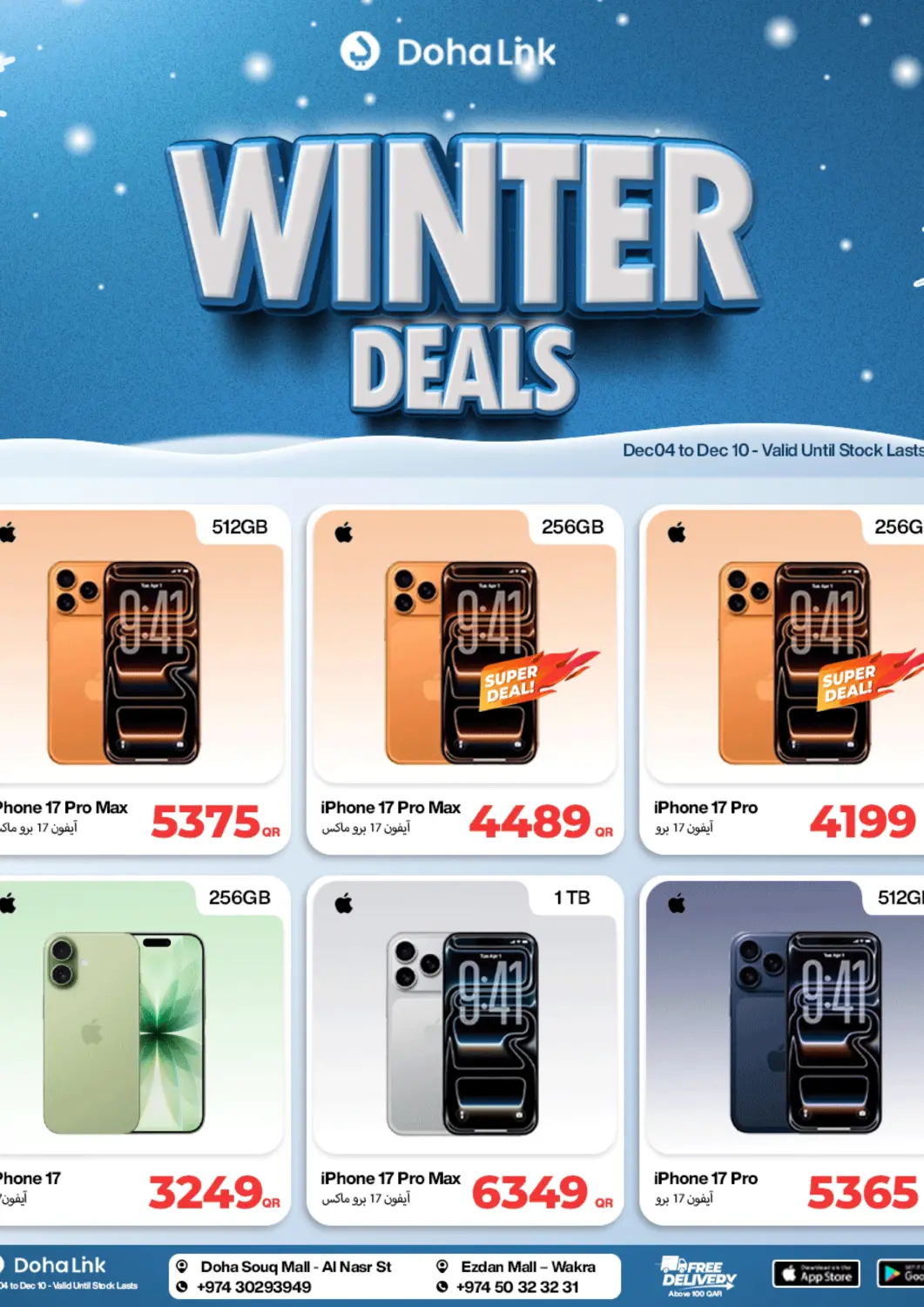 Qatar - Umm Salal Doha Link offers in D4D Online. Winter Deals. . Till 10th December
