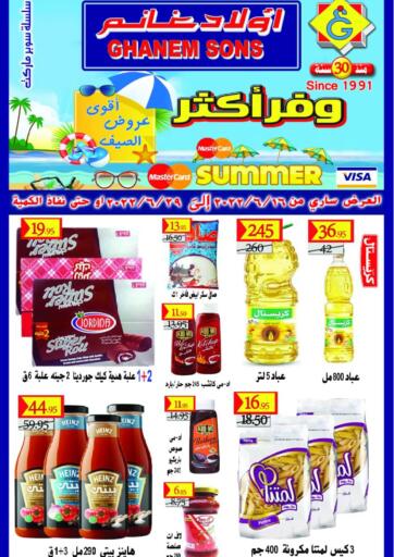 Egypt - Cairo Ghanemsons Market  offers in D4D Online. Summer. . Till 29th June