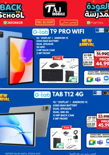 Back To School Offers