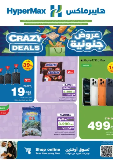 Crazy Deals