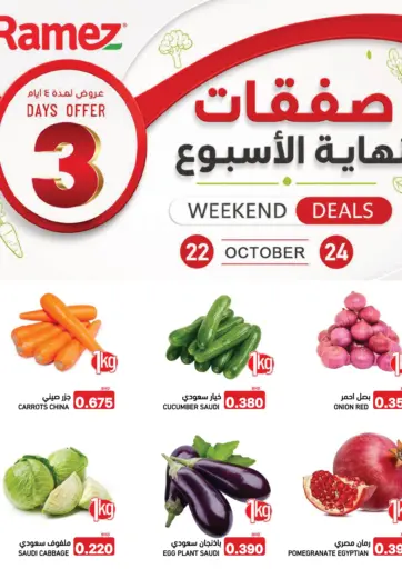Weekend Deals