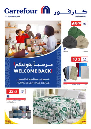 مرحباً بعودتكم