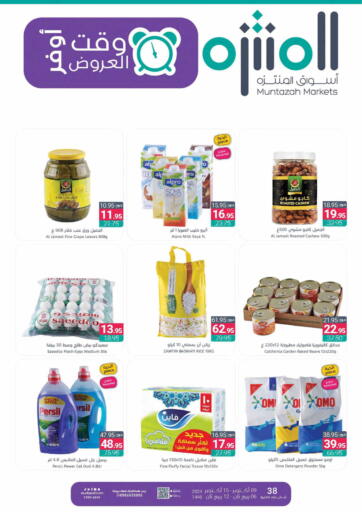 KSA, Saudi Arabia, Saudi - Qatif Muntazah Markets offers in D4D Online. Time Offers. . Till 15th October