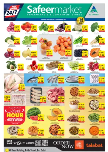 شارع الرولة، بردبي